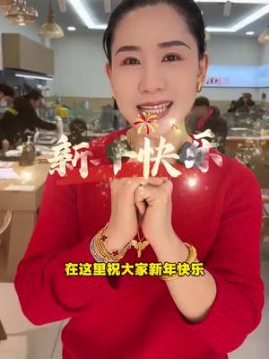 A post by @p61ynr on TikTok caption: Beijing Original Shop Spring Festival holiday time, please don't run empty#OriginalShopGold #QueenofJoyfulWords #Handmade 