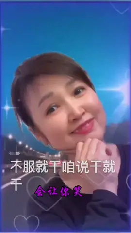 A post by @user4774424327295 on TikTok caption: 新年快乐啊 복많고 부자되고  운 좋은 분들 부러워하고 응원하면서 2025년 더 좋은 일이 나에게도 찾아오길 바라면서 행복은 나도 한몫 😃😃😃항상 좋네 기분이 에네지 빵빵