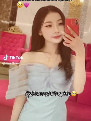 A post by @loveyang93 on TikTok