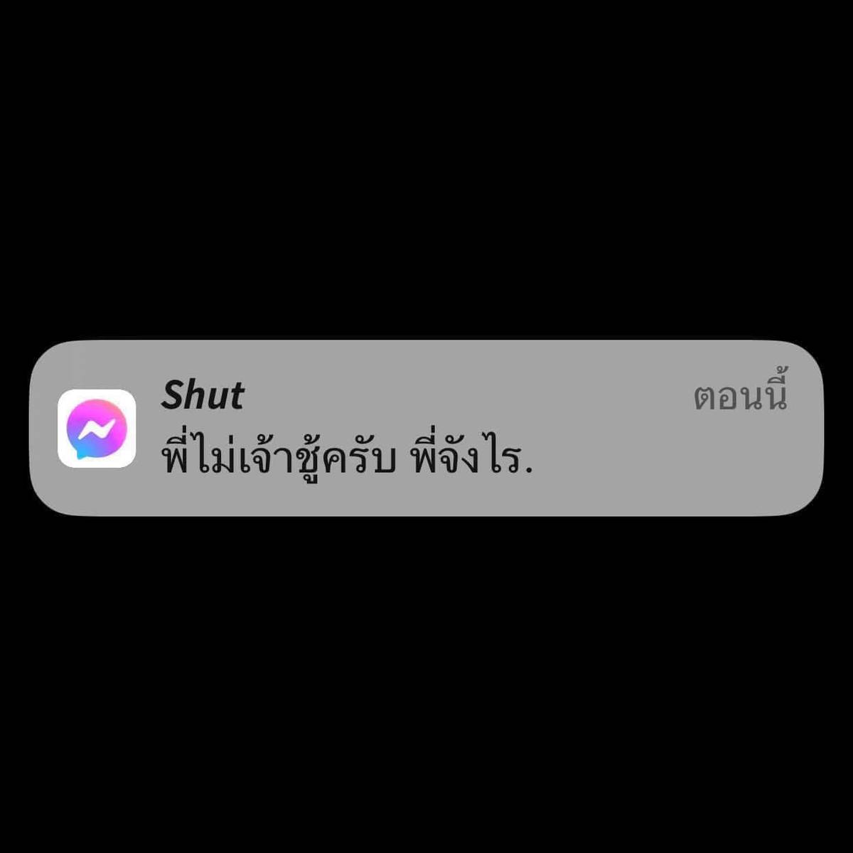 A post by @so2538 on TikTok caption: #คนไทยในไต้หวัน🇹🇼🇹🇭 #จงลี่🇹🇭🇹🇼 #พุบาวขอนแก่น #บ่าวโรงไพ่♣️♦️♥️♠️ 