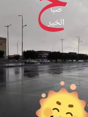 A post by @essa_aiashy on TikTok caption: صبحكم الله بالخير 