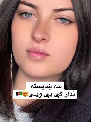 A post by @azariaafghan on TikTok caption: #foryou 