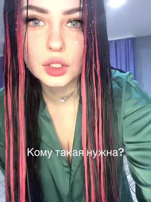 A post by @evgenia_kutumova93 on TikTok