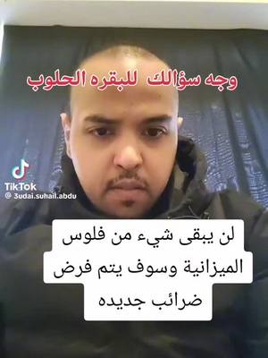 A post by @harazihelal on TikTok