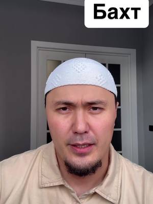 A post by @umar_madaniy on TikTok