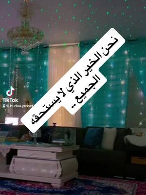 A post by @hudaa.yussef on TikTok