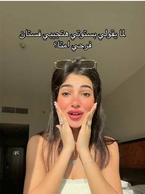 A post by @aml.samirr on TikTok caption: دا ينهار اسود😂😂