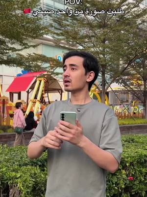 A post by @sabuhait on TikTok caption: بتعرفو حدا هيك بصور؟