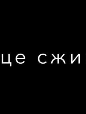 A post by @_musik_cool_ on TikTok caption: Люби меня люби 🥰💗#_musik_cool_ #fyp #pyf #rge #elbruso #fyp #fyp #fyp #fyp #fyp #fyp #fyp #fyp #fyp #fyp #fyp #fyp #pyf #pyf #pyf #pyf #pyf #pyf #pyf #pyf #pyf #pyf #rge #rge #rge #rge #rge #rge #rge #rge #rge #rge #elbruso #elbruso #elbruso #elbruso #elbruso #elbruso #elbruso #elbruso #elbruso 