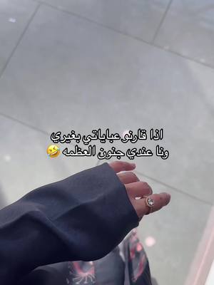 A post by @classy.eva on TikTok caption: #عبايات_سوداء #عبايات_فخمه #عبايات_دوام #عبايات_ملونه #بكجنق_جديد #بزنس #عبايه_العيد #عبايات #عبايه 