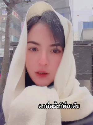 A post by @tan_tann1992 on TikTok caption: #คบทอม_คบผู้หญิง #fyppppppppppppppppppppppp 