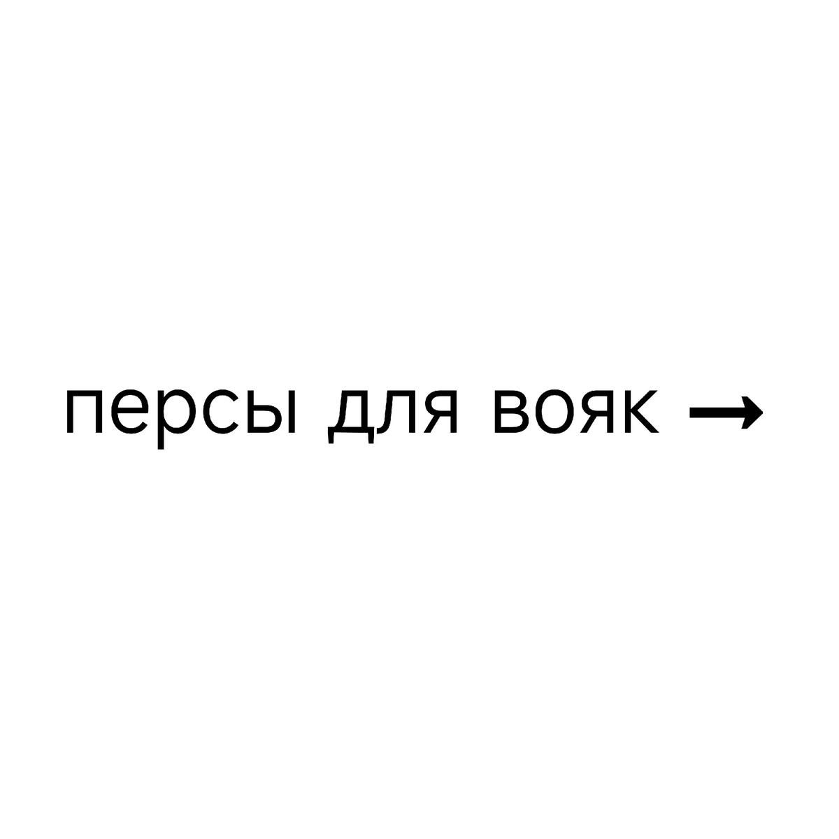 A post by @zeron_warcratov on TikTok caption: привет всем меня долго не было, и мне интересно стоит ли дальше продолжать снимать вояк #on #fyp 