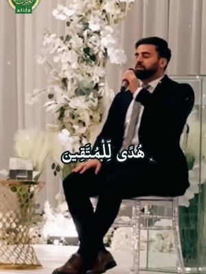 A post by @a.f.i.f.s on TikTok caption: #Mustafa_özyilmaz #holy_quran #islamic_video #viral #fyp 