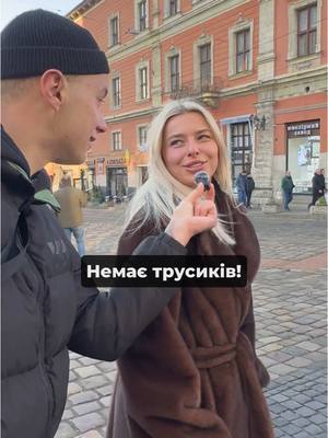 A post by @sviiiiy on TikTok caption: Інст: sviiiiy