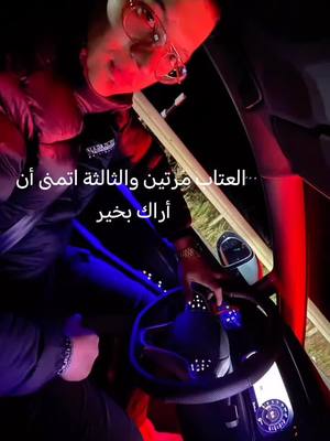 A post by @samifes1 on TikTok caption: #تحياتي 