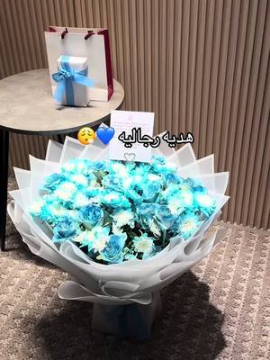 A post by @vzo4n on TikTok caption: هدايا الرياض اطلبها ألآن  نغلف هديتك بكل حب 💌0598971173 واتساب #هدايا_الرياض #هدايا_رجالية #هدايا_نسائية #هدايا_عيد_ميلاد 