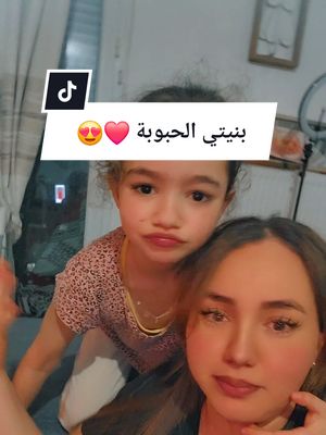 A post by @sarrabennhila2 on TikTok caption: #sarrabennhila#tiktokfrance #tiktoktunisia #viral #fypシ゚viral #fypシ #fyp #pourtoi #اكسبلورexplore #explore #viralvideo 🙏 #🇹🇳 #🇫🇷 #tiktok#millions #الشعب_الصيني_ماله_حل😂😂🏃🏻‍♀️ 