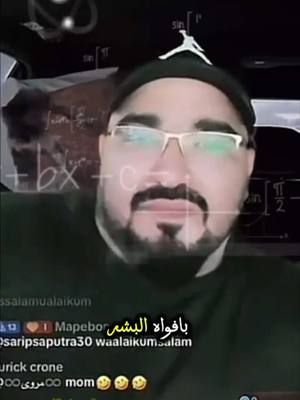 A post by @abu_skandar1 on TikTok caption: بعيش على طريقتي #abu_skandar1 #👑user_maroua👑 #جيش_ابو_اسكندر_١ #الشعب_الصيني_ماله_حل😂😂 #tiktoklongs #explore #viral #maroco🇲🇦algeria🇩🇿tunisia🇹🇳 #v #لبنان_مصر_الخليج_سوريا #CapCut #