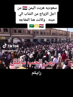 A post by @harazihelal on TikTok