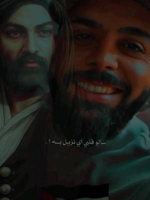 A post by @jafar.al.rubaye on TikTok caption: #CapCut #explore #iraq #علي_بن_ابي_طالب #كربلاءالمقدسه_الامام_الحسين🌱🌺 #اقول_وحكم_الامام_علي🇲🇦تونس🇹🇳الجزائر🇩🇿تركيا🇹🇷_العراق🇮🇶😲 #سيدة_نساء_العالمين 