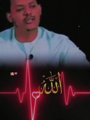 A post by @yasimine430 on TikTok caption: #🧕 #allah❤️ #islamic_video #አልሀምዱሊላህ_ሙስሊም_ላደረከኝ_ጌታ #tiktok #🥰 