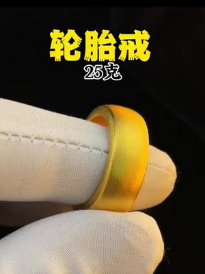 A post by @p61ynr on TikTok caption: Master Yue's new ring#Handmade #GoldandSilverProcessing #GoldBracelet #PrivateDesign 