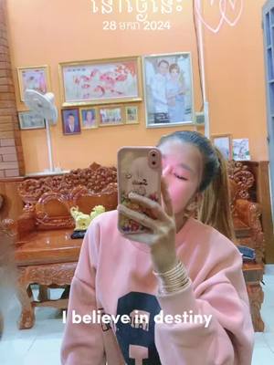 A post by @lyly9395 on TikTok caption: #ថ្ងៃនេះ 