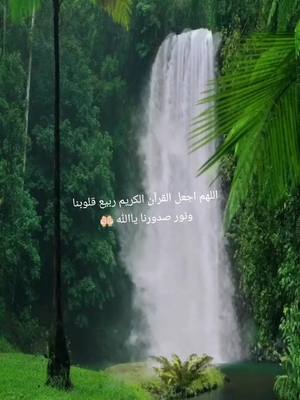 A post by @marym2847 on TikTok caption: والذاكرين الله كثيرا والذاكرات أعد الله لهم مغفرة واجرا عظيما