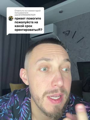 A post by @pokaji_pribil on TikTok caption: Ответ пользователю @user3729006937029 привет. Не понял вопроса😂 #трейдинг #обучение #юмор 