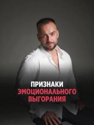 A post by @dreynaz on TikTok caption: Бесплатный 5 дневный интенсив: «Путь к истинному Я» - регистрация по ссылке⤵️ https://dreynaza.ru/reg_veb