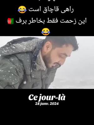 A post by @n_afg6 on TikTok caption: #cejour-là 