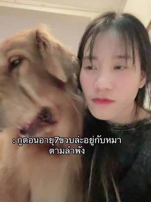 A post by @zeerose_taiyang on TikTok caption: รู้นะว่าพูดได้ #ซีโรสกู้โลก 