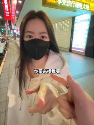A post by @hsiavv on TikTok caption: 希望今年爸媽會收我紅包 #斑比 #夏筠婷 #hsiavv 