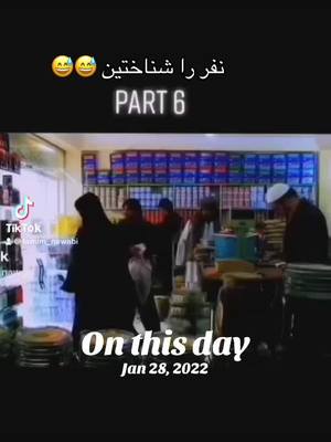 A post by @tamim_nawabi on TikTok caption: #onthisday #ازبک_تاجک_پشتون_ترکمن_هزاره_همه_برادرن #foryourpage #fyp #foryoupage #کابل_افغانستان_ #afghanistantiktok 