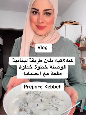 A post by @zeikalicious on TikTok caption: #تنسيقات #تحضير #كبه #كباب #افكار_طاولات_طعام #طلعة_بنات #fingerfood #preparation #كبه_بلبن #مطبخي #اكل_صحي #girldayout 