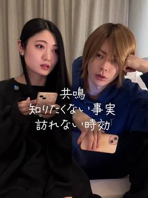 A post by @ on TikTok caption: 浮気は共鳴する#プリンスこうや #プリこう #ホスト #同棲カップル #日常 #ドラマ 