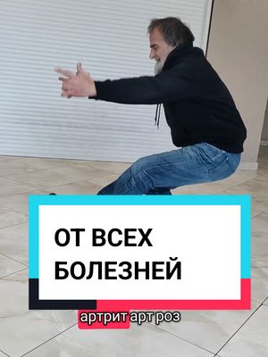 A post by @vakha_biodoctor on TikTok caption: #всеболезни #vakha_biodoctor #дайаллахвсемздоровья☝️ @VAKHA-BIODOCTOR @VAKHA-BIODOCTOR @VAKHA-BIODOCTOR 