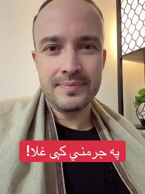 A post by @msaeedafg on TikTok