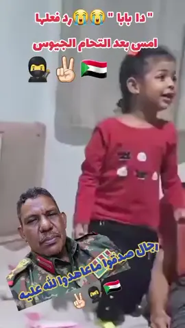 A post by @osmanmnt57n on TikTok caption: ابنة العميد جعفر الشقلاوى كان مقفول في الاشارة