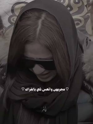 A post by @raedabufatean on TikTok caption: انتهى البناتنا بس ارد اشوفك