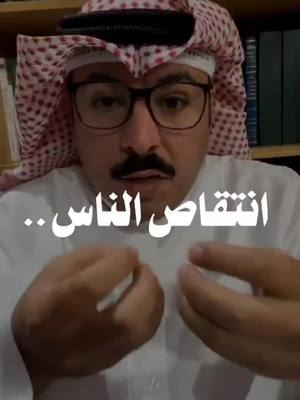 A post by @alshilfee on TikTok caption: #كلام_الناس #الحسد  #عبدالكريم_المجهول #اكسبلورر #fyp 