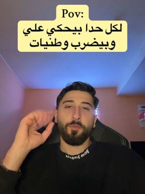 A post by @7kd_7 on TikTok caption: نظامي كلون هيك بضهري 😂#kurdish #fürdich #kurdo #fypシ゚viral #explore #كوردو #rojava #سوريا #سوريا_حره_✌️💚 #عفرين 