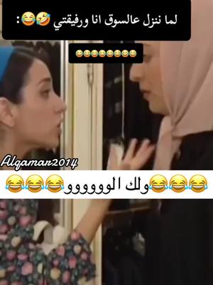 A post by @alqamar2014 on TikTok caption: #alqamar2014 #ولك_الوووووووووووووووو #الشعب_الصيني_ماله_حل😂😂😂😂😂 #الشعب_الصيني_ماله_حل😂😂 #exblorاكسبلور🖤🖤 #حالات_واتس #forupageシ 