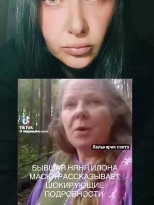 A post by @svetlana....sokova on TikTok caption: #рекомендации 