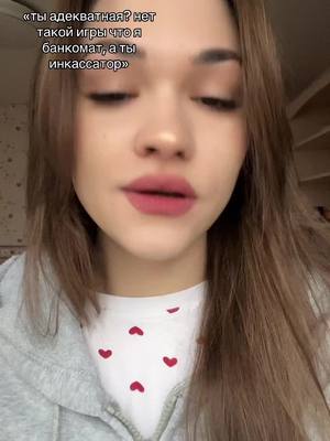 A post by @koochetkovaa on TikTok caption: #рекомендации #recommendations 