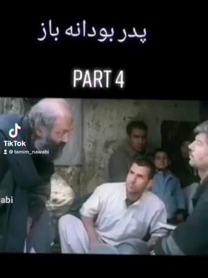 A post by @tamim_nawabi on TikTok caption: #ازبک_تاجک_پشتون_ترکمن_هزاره_همه_برادرن #foryourpage #fyp #foryoupage #کابل_افغانستان_ 