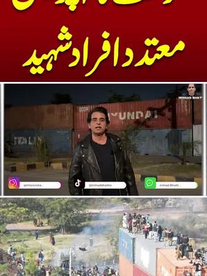 A post by @imks_11 on TikTok caption: #imks_11  #ImranKhanPTI #ImranKhanNeedsJustice #ImyranKhan #ImranRiazKhan #ImranKhanOfficial #Imran #NewsUpdate #newseason #newstock #PakistanZindabad #pakistanifashion #Pakistan #PakistanArmy #PakistanArmyZindabad #PTI #PTITMultimediaChallenges #PTIofficial #ptilawyer 