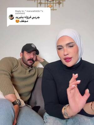 A post by @zee_albasraoea0 on TikTok caption: Replying to @:" maruraKAitA:" #zee_albasraoea0 #جكليتات🍬 