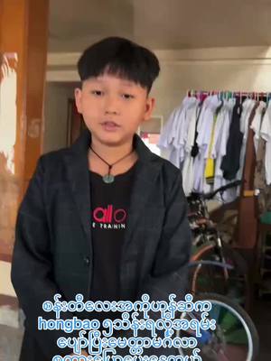 A post by @xiaoqiao68 on TikTok caption: #တရုတ်စကားလေ့လာကြမယ် #တရုတ်စကားပြော #တရုတ်စာသင်ကြမယ် #缅甸 