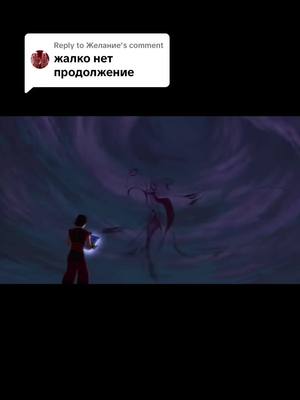 A post by @dragon_hunter_zoro on TikTok caption: Replying to @Желание  #disney #show #lifehacks 